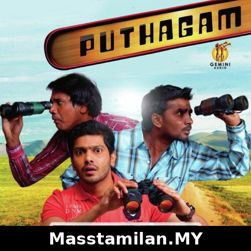 Puthagam