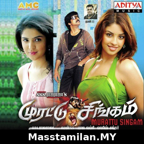 Murattu Singam