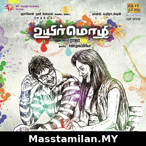 UyirMozhi