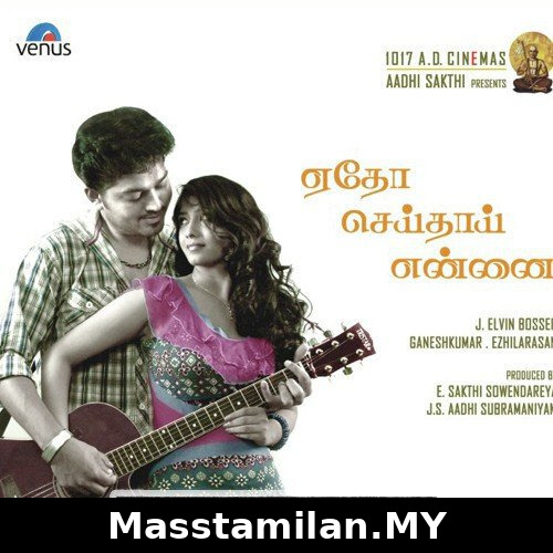 Etho Seithai Ennai