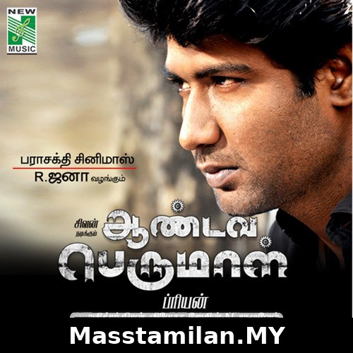 Aandava Perumal
