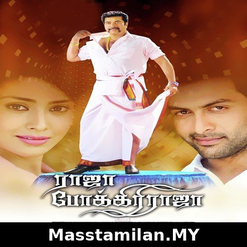Raja Pokkiri Raja