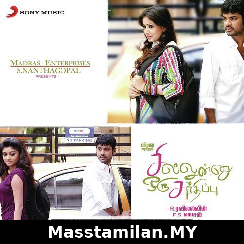 Sillunu Oru Sandhippu
