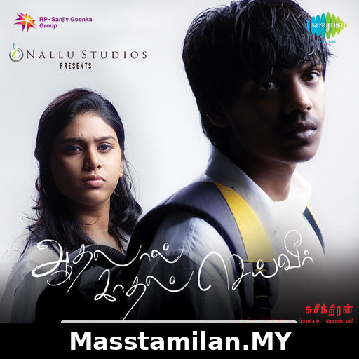 Aadhalal Kadhal Seiveer