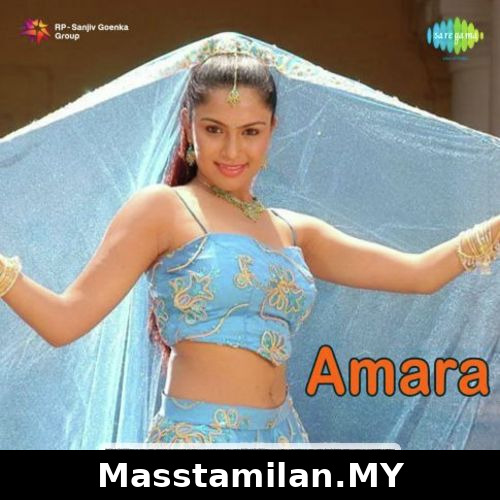 Amara