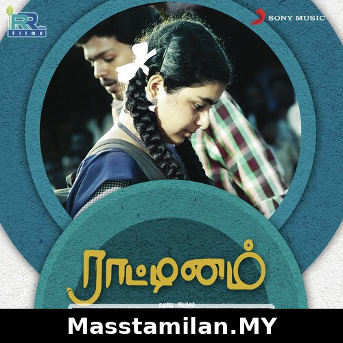 Raattinam