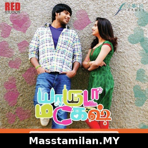 Yaruda Mahesh