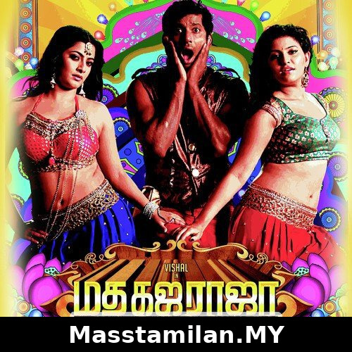 Madha Gaja Raja
