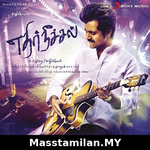 Ethir Neechal