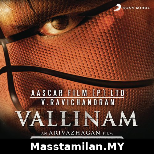 Vallinam