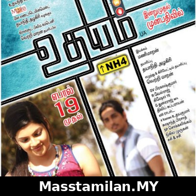 Udhayam NH4