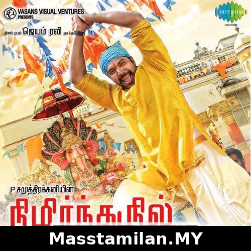 Nimirndhu Nil