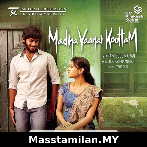 Madha Yaanai Koottam