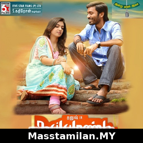 Naiyaandi