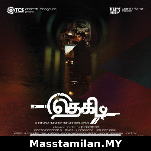 Thegidi