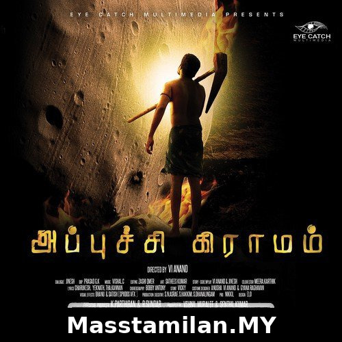 Appuchi Gramam