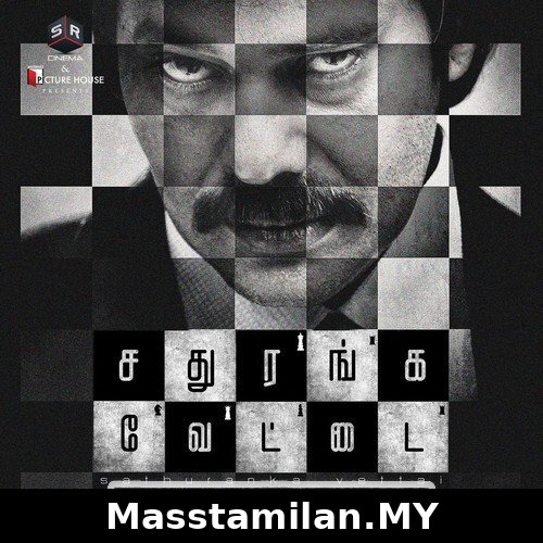 Sathuranga Vettai