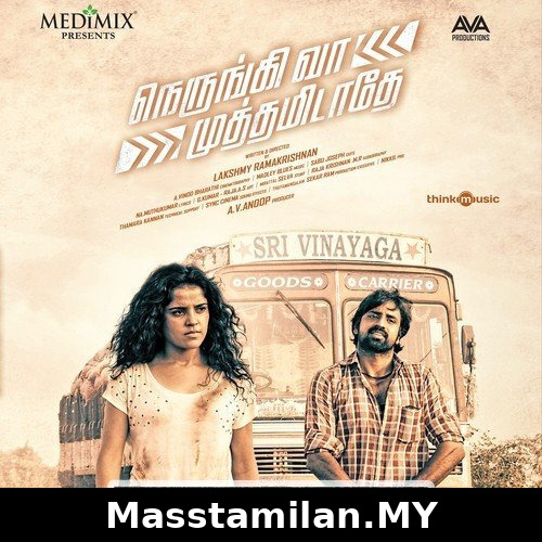 Nerungi Vaa Muthamidathe