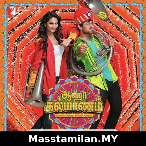 Aaha Kalyanam