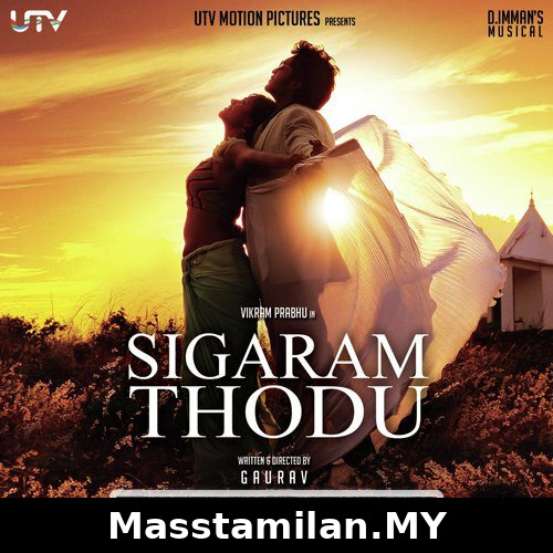Sigaram Thodu