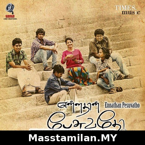 Ennathan Pesuvatho