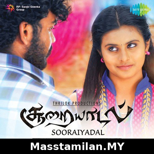 Sooraiyadal