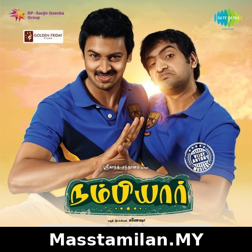 Nambiyar