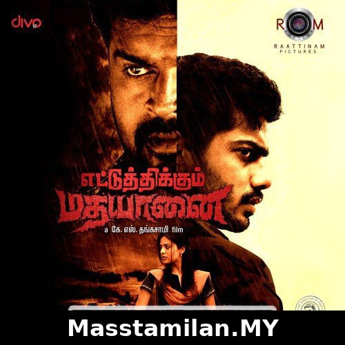 Ettuthikkum Madhayaanai