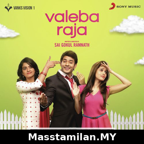 Vaaliba Raja