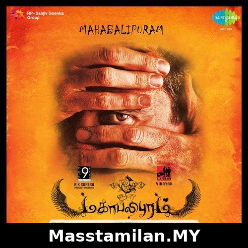 Mahabalipuram