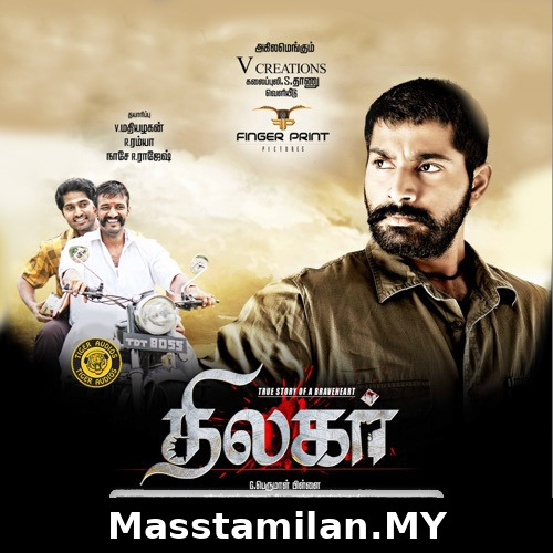 Thilagar
