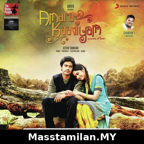 Amara Kaaviyam