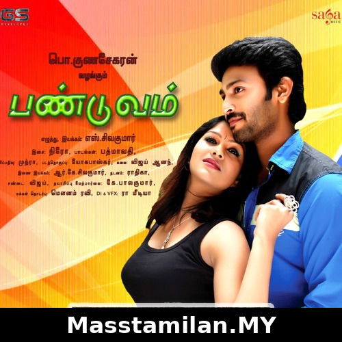 Panduvam