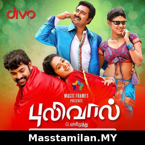 Pulivaal