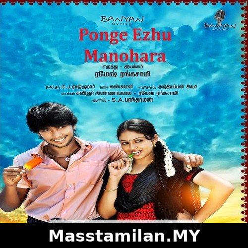 Ponge Ezhu Manohara