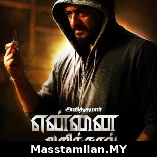 Yennai Arindhaal