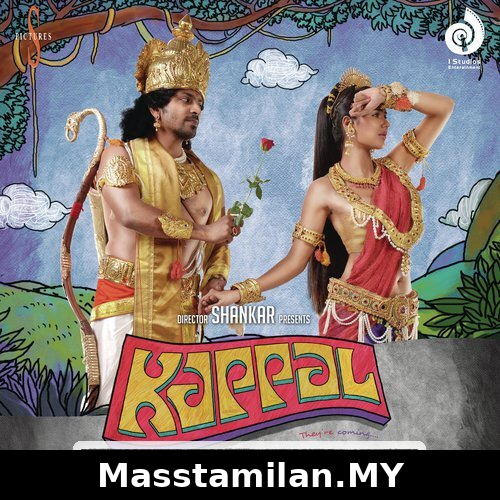 Ekkachakkamaai