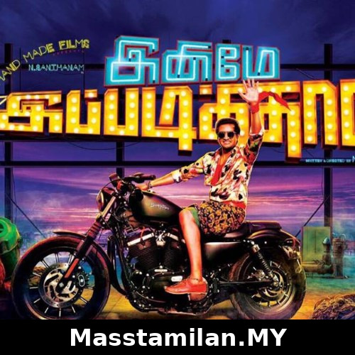 Inimey Ippadithaan