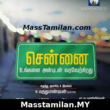 Chennai Ungalai Anbudan Varaverkiradhu