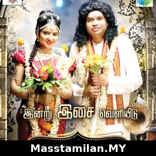 Maanga