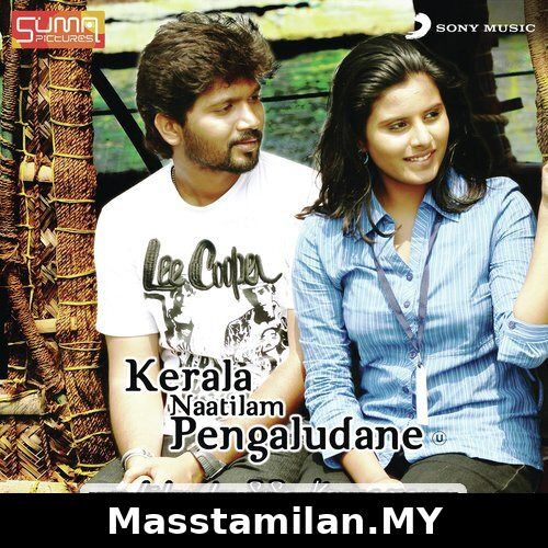 Kerala Naatilam Pengaludane