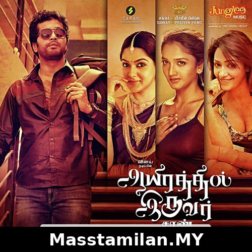 Aayirathil Iruvar