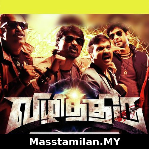 Vizhithiru