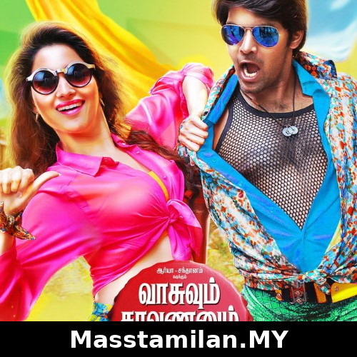 Vasuvum Saravananum Onna Padichavanga(VSOP)