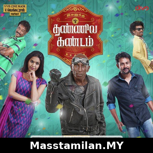 Ivanuku Thannila Kandam
