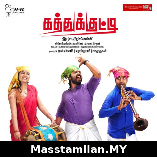 Kathukkutty