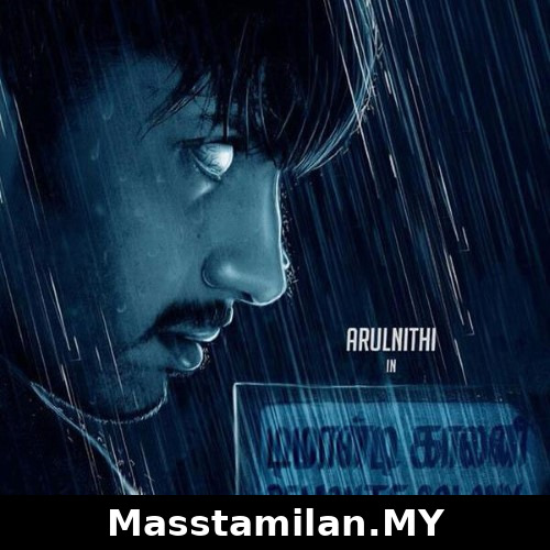 Demonte Colony