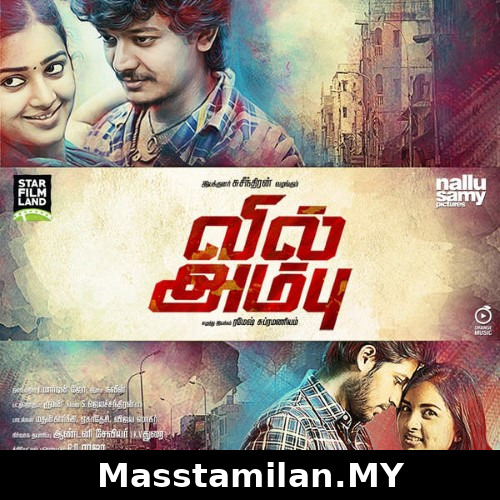 Vil Ambu