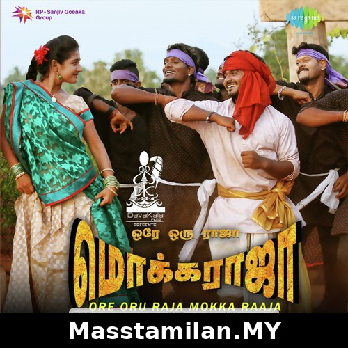 Adida Melam