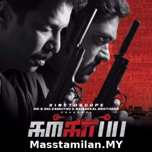 Tharkappu